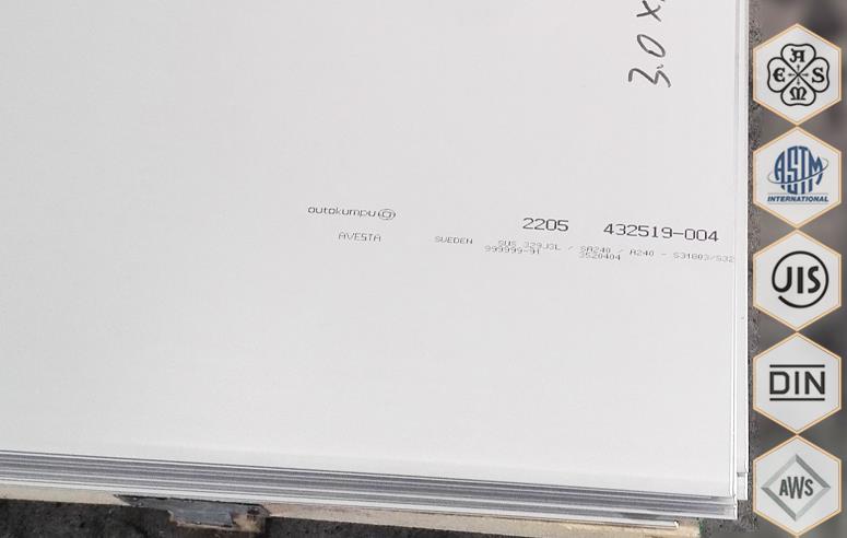 汕頭2205不銹鋼