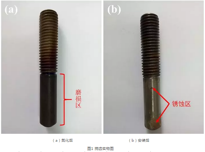 不銹鋼熱處理表面貧鉻分析與質(zhì)量控制