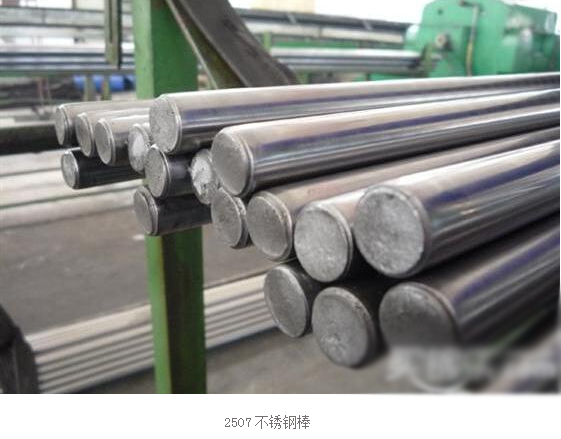 2507雙相不銹鋼的性能介紹