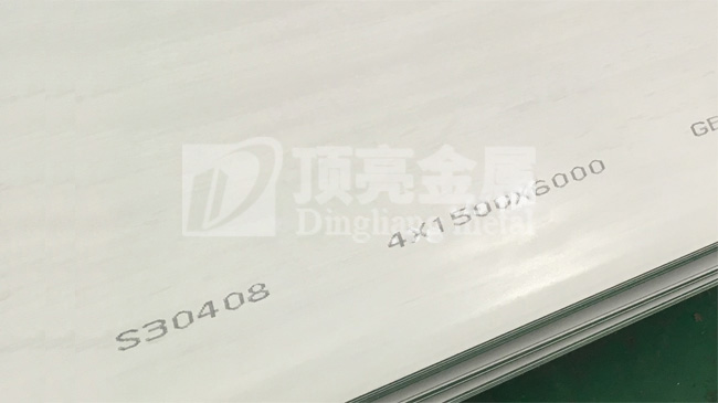 為什么國標(biāo)4個厚的不銹鋼板只有3.75mm？