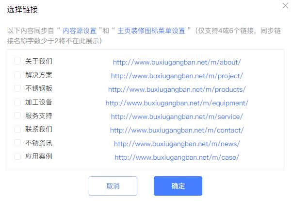 熊掌號搜索名片設(shè)置